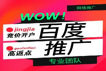 百度广告成本分析，如何提高投资回报