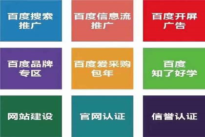 信息流广告优化策略：以百度案例为参考